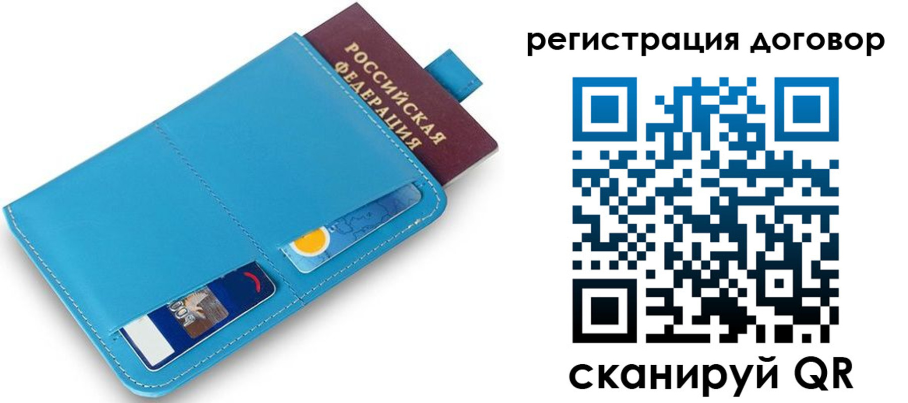 временная регистрация 2025 в Кимрах