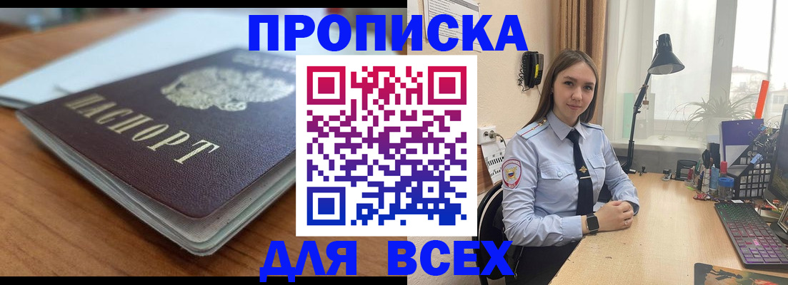 регистрация в Кимрах