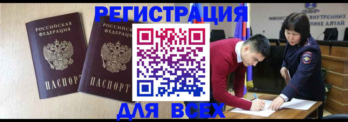 прописка поиск в Кимрах